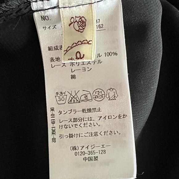 AXES FEMME lace shrug - Picture 2 of 4